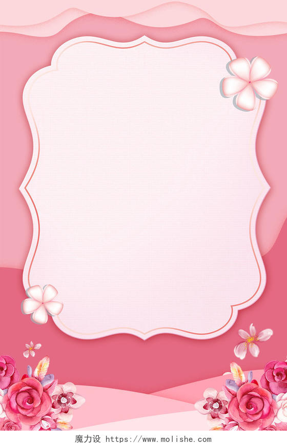 温馨粉色五一劳动节花朵节日促销清新海报背景